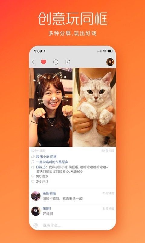 猎妖快手 挣钱 7 小视频 11 app软件 快手app 快手 in x 2 手机软件  第1张