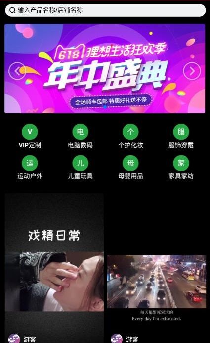 畅乐短视频 7 游戏 11 视频观看 app软件 红包 短视频 in x 2 手机软件  第3张