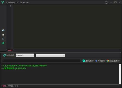 JS debuger(JS代码编辑器) O 代码 in 记忆力 2 debug deb bug strong on 软件下载  第1张