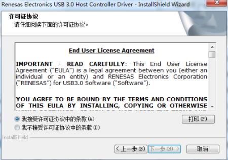 USB万能驱动 usb strong on in 万能驱动 电脑 驱动 USB U 2 软件下载  第2张