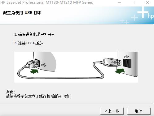 惠普m1136打印机驱动 010 打印机驱动 打印机 strong on 驱动 惠普 打印 11 2 软件下载  第6张