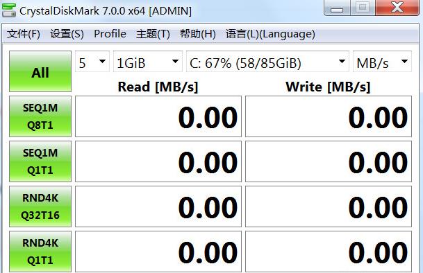 CrystalDiskMark(硬盘检测工具) 硬盘检测 读写 strong on ar Disk isk 硬盘 4K 2 软件下载  第1张