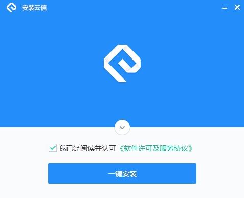 网易云信 在线聊天 聊天室 网易云 10 网易云信 网易 云信 on strong 2 软件下载  第1张