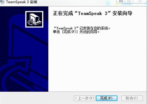 TeamSpeak3(语音通信软件) x O 电脑 in strong peak pea 7 on 2 软件下载  第6张