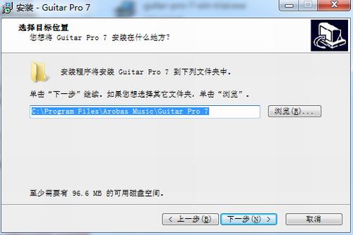 guitar pro(吉他谱调音软件) pr pro gui guitar 文件 Pro on strong ar 2 软件下载  第4张