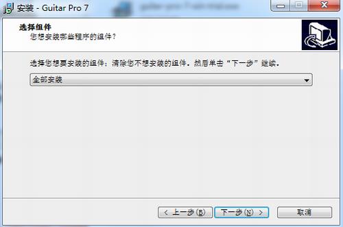 guitar pro(吉他谱调音软件) pr pro gui guitar 文件 Pro on strong ar 2 软件下载  第5张