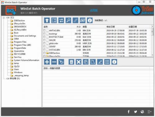 WinExt Batch Operator(文件批量操作工具) rat tc on WinExt O strong 文件夹 x in 文件 软件下载  第1张