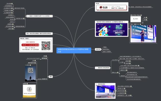 幕布思维导图 每日任务 主题 风格 投影 2 文本文档 文本 on strong 脑图 软件下载  第1张