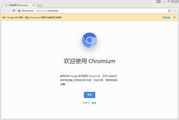 chromium浏览器 Google chromium浏览器 strong on in chromium chrom 2 浏览器 rom 软件下载  第1张