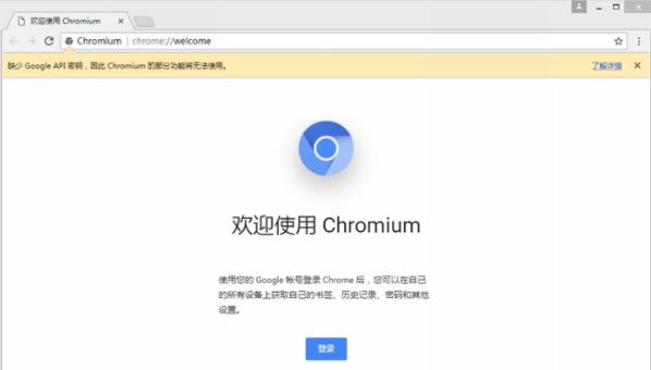 chromium浏览器 Google chromium浏览器 strong on in chromium chrom 2 浏览器 rom 软件下载  第3张