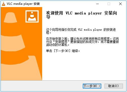 vlc media player(媒体播放器) vlc play player 媒体 播放器 文件 strong on in 2 软件下载  第3张