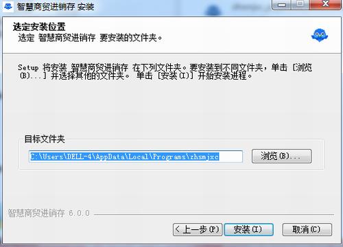 智慧商贸进销存 经营 电脑 拿货 in 绿色版 库存 进销存 on strong 2 软件下载  第3张