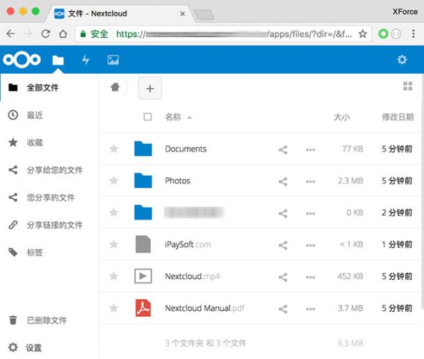 nextcloud(私有云同步网盘) 密码 电脑 on Next in 7 cloud tc x 2 软件下载  第1张