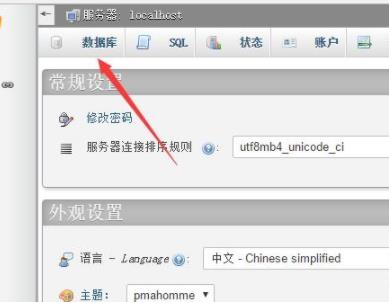 nextcloud(私有云同步网盘) 密码 电脑 on Next in 7 cloud tc x 2 软件下载  第8张