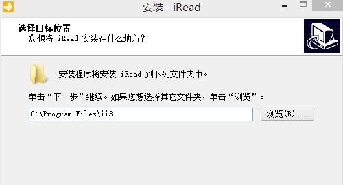 iread(爱读书小说阅读器) 电脑 in 电子书 读文章 书籍 风格 iread on strong 2 软件下载  第4张