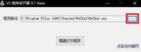 v5多开器 云手机 11 电脑 多开器 on strong 游戏多 游戏 多开 2 软件下载  第2张