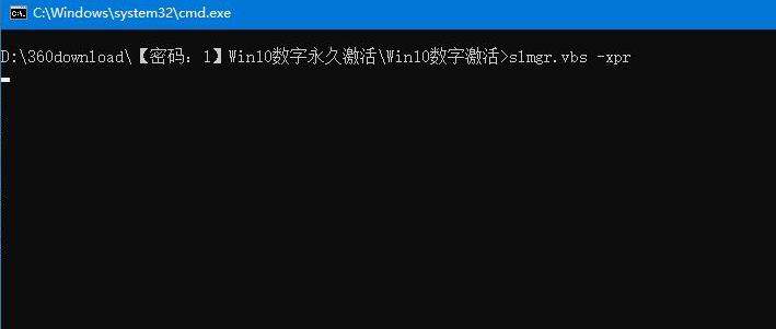 W10 Digital Activation(W10激活工具) igi Digital 密匙 11 Windows Window 2 on in 10 软件下载  第3张