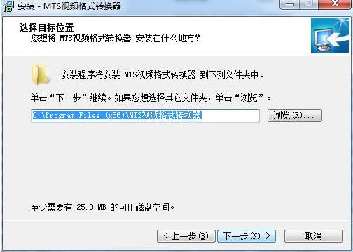 旭日MTS视频格式转换器 视频格式转换 视频格式 on 格式转换器 7 视频格式转换器 文件 格式转换 转换 2 软件下载  第4张