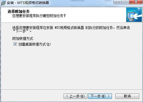 旭日MTS视频格式转换器 视频格式转换 视频格式 on 格式转换器 7 视频格式转换器 文件 格式转换 转换 2 软件下载  第5张