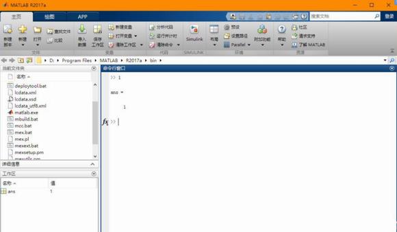 matlab(数学软件) 模拟 strong ar U x ATL AB in on 2 软件下载  第1张