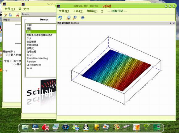 scilab(数值计算软件) t3 scilab x in 圆球 计算机 plot strong on 2 软件下载  第1张