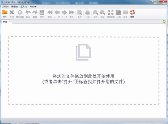 fileviewpro(万能文件查看器) wp eview pr X in strong on O 2 文件 软件下载  第1张