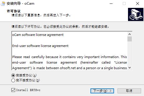 ocam录屏 in O 文件 strong ocam on 7 电脑 视频录制 2 软件下载  第3张