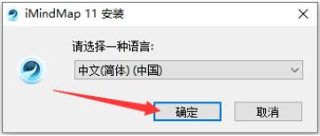 imindmap(思维导图软件) 3D 文件 11 on strong 7 脑图 思维导图 in 2 软件下载  第2张