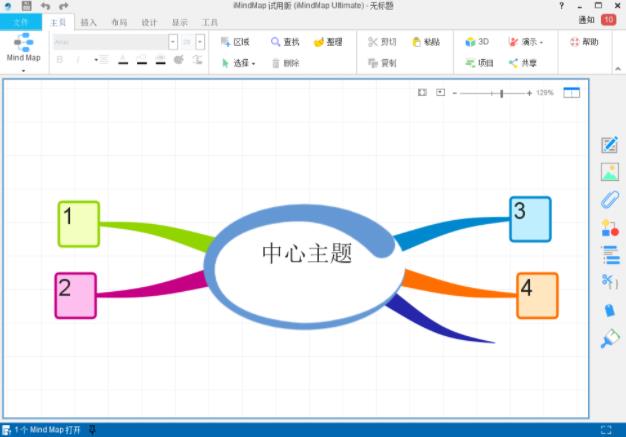 imindmap(思维导图软件) 3D 文件 11 on strong 7 脑图 思维导图 in 2 软件下载  第1张