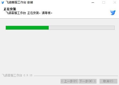 飞鸽客服工作台 7 10 电脑版 电脑 11 转换 on strong 飞鸽 2 软件下载  第4张