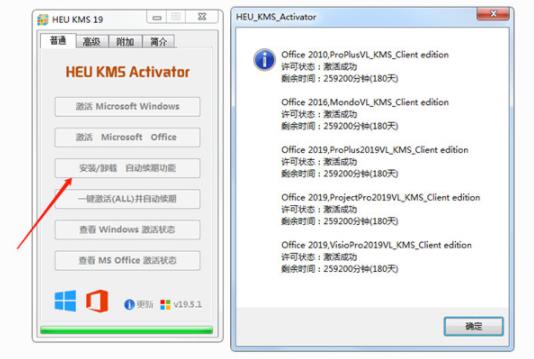 office365 in on 365 offic office Office O X 7 2 软件下载  第6张