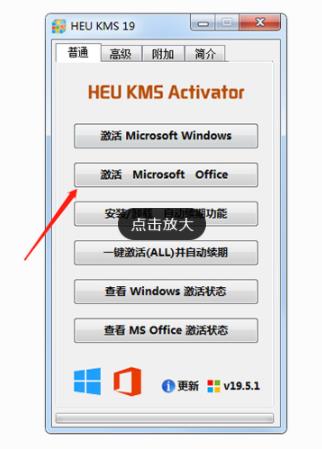 office365 in on 365 offic office Office O X 7 2 软件下载  第5张