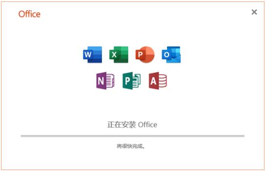 office365 in on 365 offic office Office O X 7 2 软件下载  第3张