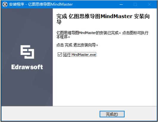 mindmaste(亿图思维导图) MindManager strong x on 风格 主题 脑图 思维导图 in 2 软件下载  第7张