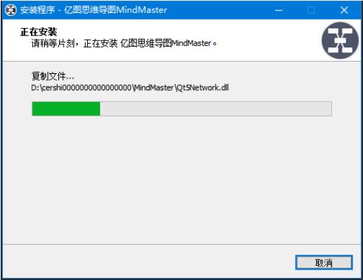 mindmaste(亿图思维导图) MindManager strong x on 风格 主题 脑图 思维导图 in 2 软件下载  第6张