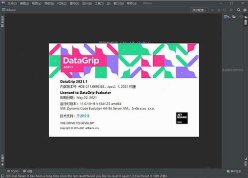 JetBrains DataGrip(数据库管理工具) mm command strong 2 on in 数据库 SQL Data rip 软件下载  第1张