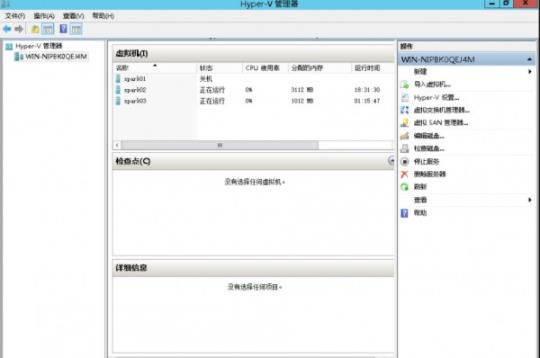 hyper v(虚拟机管理工具) strong 宾客 on in 电脑操作 2 电脑 vm虚拟机 vm 虚拟机 软件下载  第1张