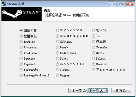 蒸汽平台 电脑 steam Steam in 手机游戏 on strong 蒸汽 游戏 2 软件下载  第3张