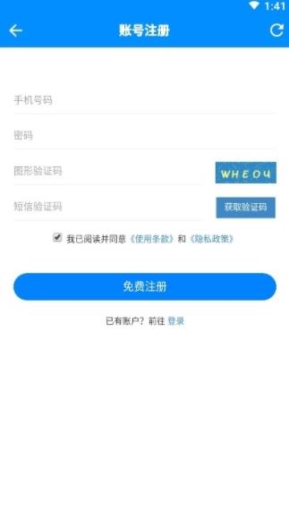 平行wifi 蹭网 网络信息安全 信息安全 电脑 电脑版 轻轻 in 2 on strong 软件下载  第1张