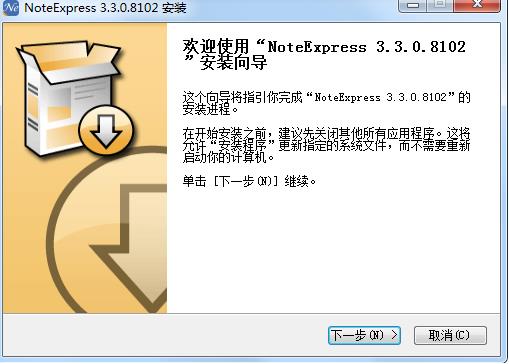 noteexpress(文献检索管理软件) exp 查找 11 10 数据库 strong pr on x 2 软件下载  第2张