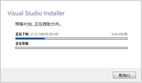 visual studio 2019(集成开发环境) stud visual 10 Studio Visual strong on in 11 2 软件下载  第3张