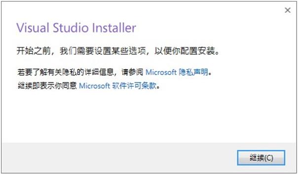 visual studio 2019(集成开发环境) stud visual 10 Studio Visual strong on in 11 2 软件下载  第2张