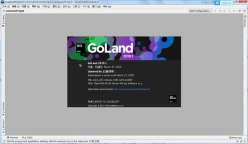 JetBrains GoLand(Go语言集成开发环境) 破解 rain ai JetBrains ID 2 in on and strong 软件下载  第1张