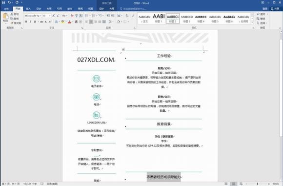 office2013 office2013 7 strong 10 on Office X O in 2 软件下载  第1张