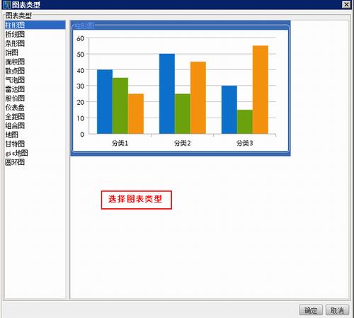 finereport(报表软件) fine repo 破解 10 epo strong on in 报表 2 软件下载  第1张