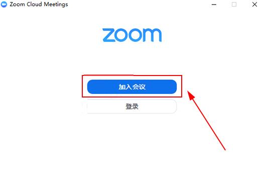 zoom视频会议 静音模式 电脑 in O zoo zoom 10 strong on 2 软件下载  第2张