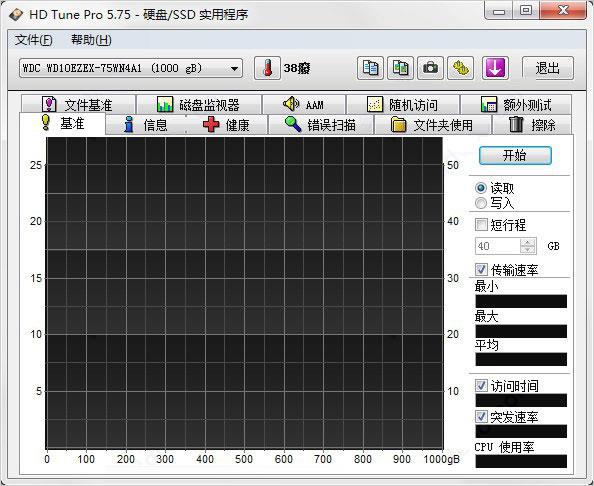 hdtunepro(硬盘检测修复工具) pr pro on strong 11 10 电脑 电脑硬盘 硬盘 2 软件下载  第1张