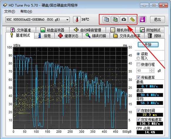 hdtunepro(硬盘检测修复工具) pr pro on strong 11 10 电脑 电脑硬盘 硬盘 2 软件下载  第8张