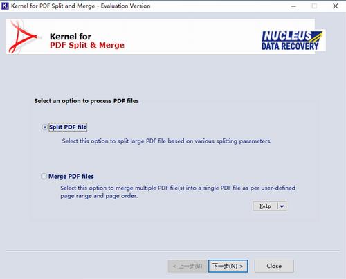 Kernel for PDF Split and Merge(pdf拆分合并工具) lit and strong on 文本文档 文本 文件 10 PDF 2 软件下载  第1张