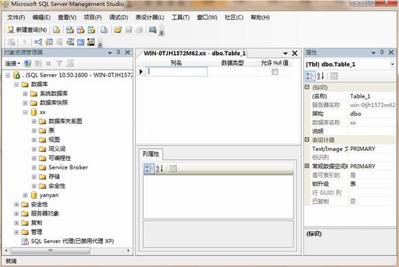 sql server 2008 sq in sql server 10 Server SQL 数据库 ver 2 软件下载  第1张